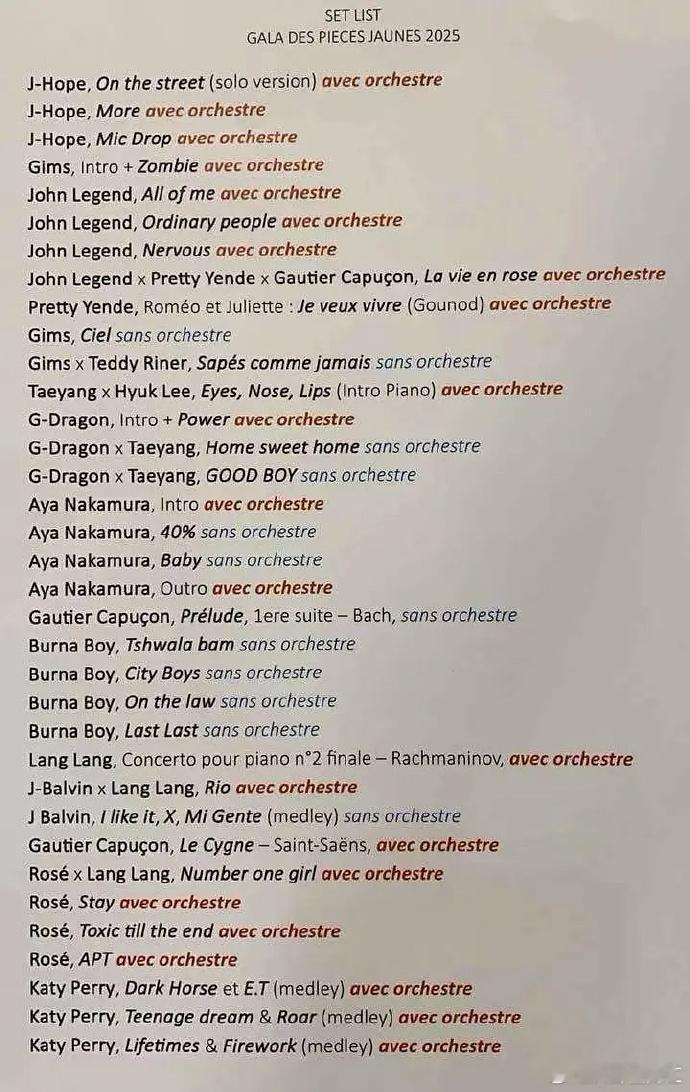 朴彩英郎朗合作  朴彩英郎朗同台表演   哇今天的法国慈善表演节目单 朴彩英&朗