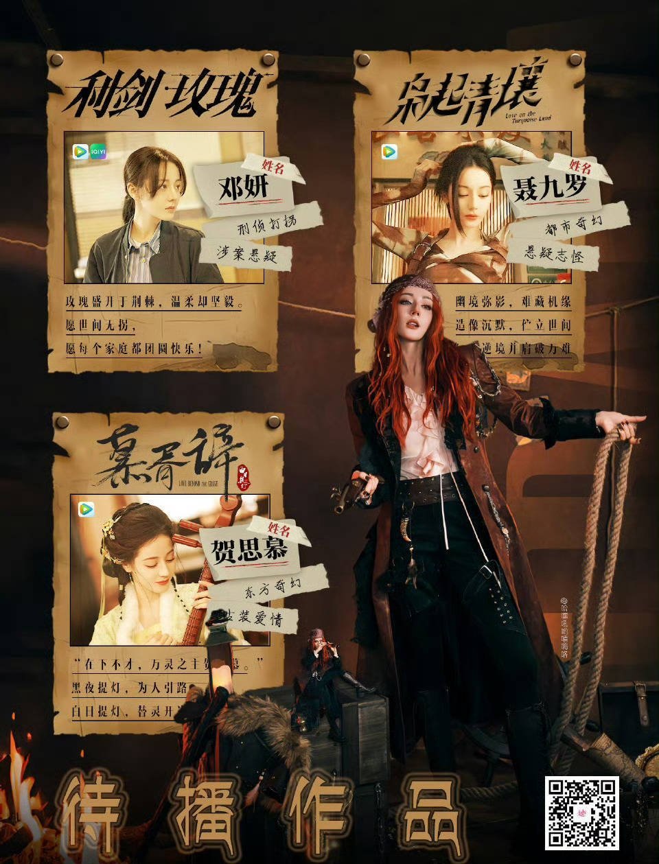 迪丽热巴工作室 造型 好美！一出场，又是惊艳的效果！气场绝了！[心] ​​​