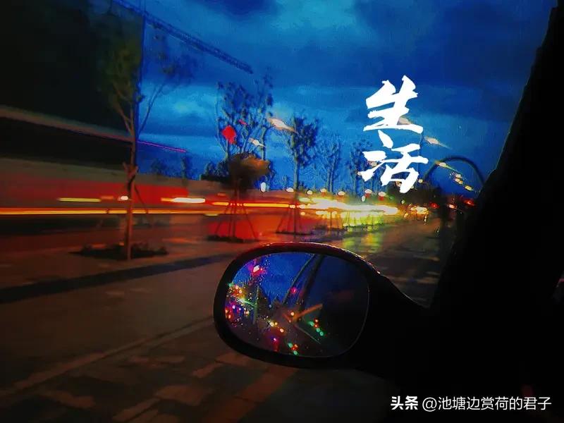 “忙碌”。每天像个陀螺一样转个不停。早上被闹钟叫醒，匆匆洗漱吃早餐就去上班。工作