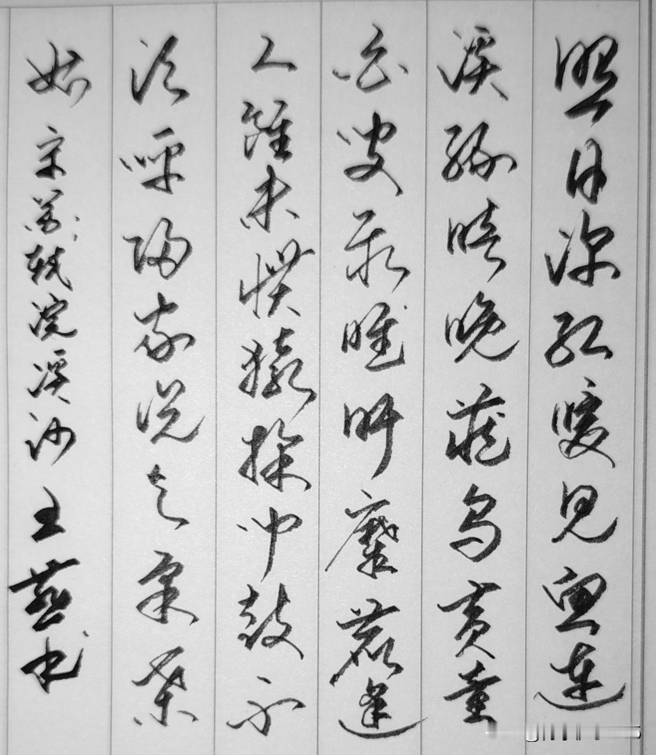 连溪绿暗晚藏乌。
黄童白叟聚睢盱。
糜鹿逢人虽未惯，
猿揉闻鼓不须呼。
归家说与