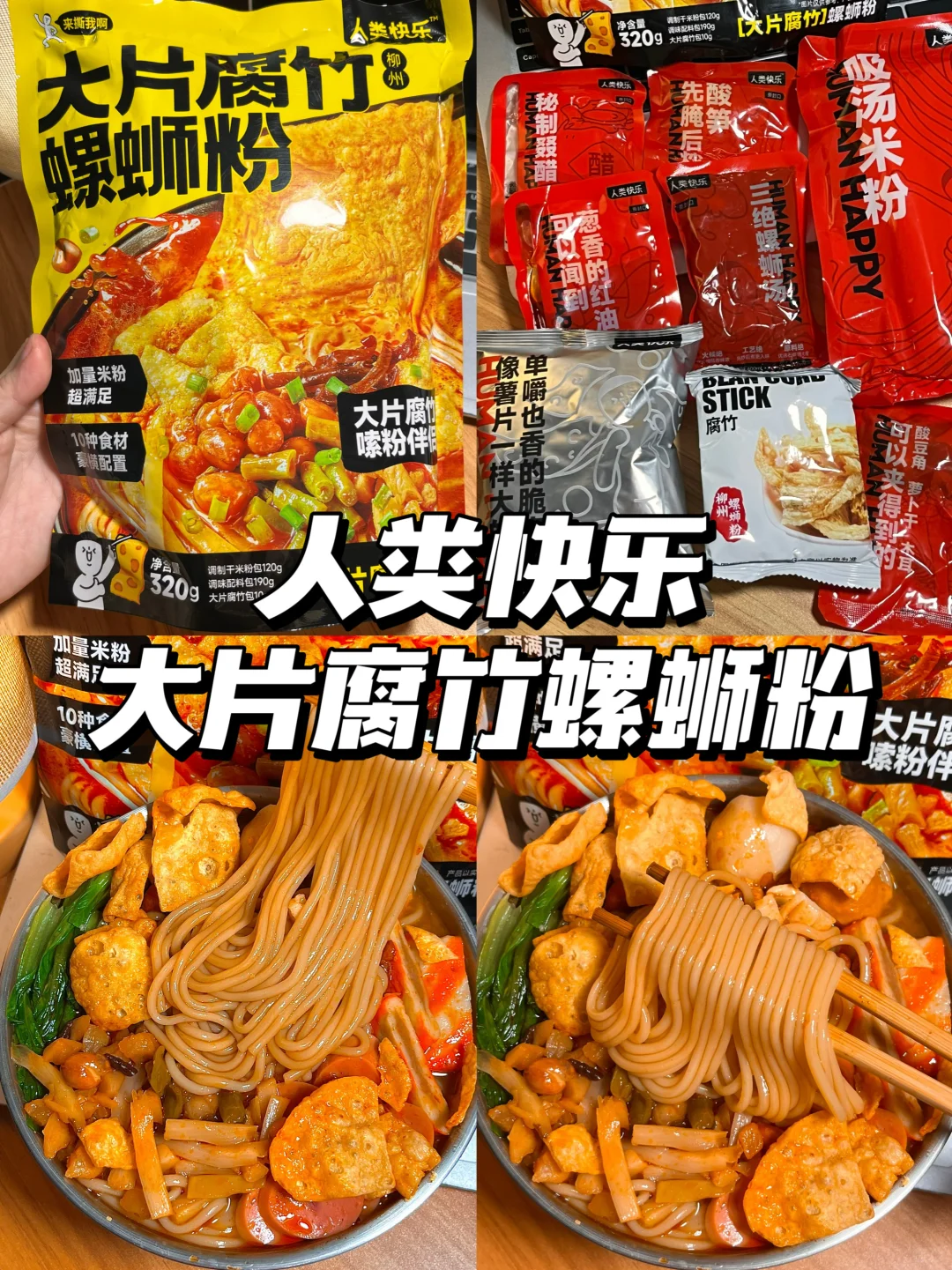 双十一必囤速食合集！🥹平价又好吃！！
