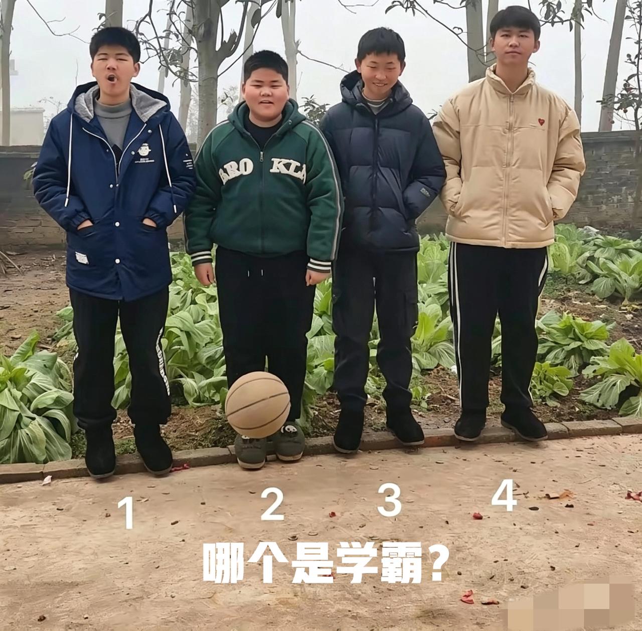 考眼力！四个小孩当中有一个是学霸，有一个是学渣，你能看出来哪个是学霸，哪个是学渣