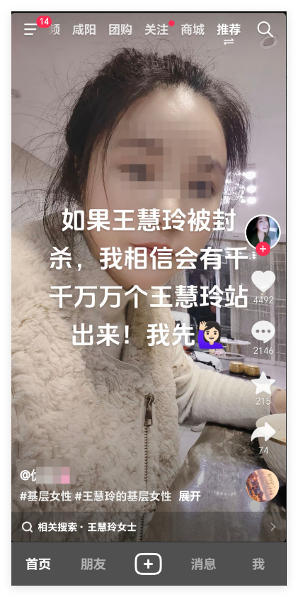 你要这么说，那就不得不加入讨伐行列了，毕竟大家都知道我是个乐子人，最喜欢看的就是