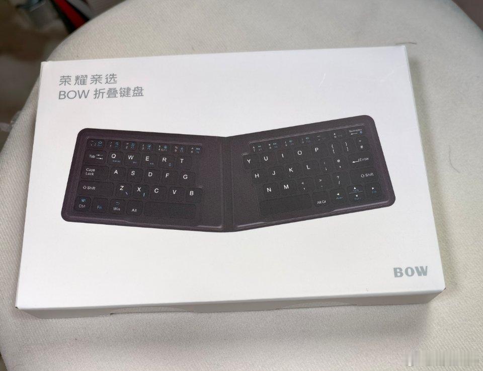 抽个奖吧。关注我➕，一周后抽一位粉丝送一个荣耀亲选BOW折叠键盘。不过滤。微博抽