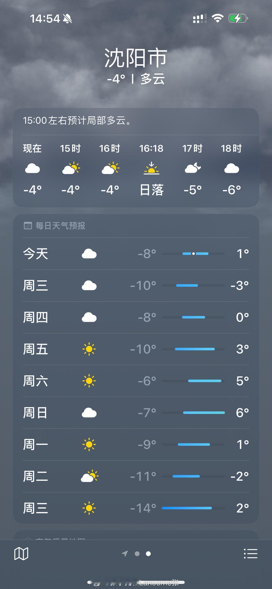 准备去沈阳玩，做攻略的看了一眼天气预报，震惊了！从没在冬天去过东北，这还不到十二