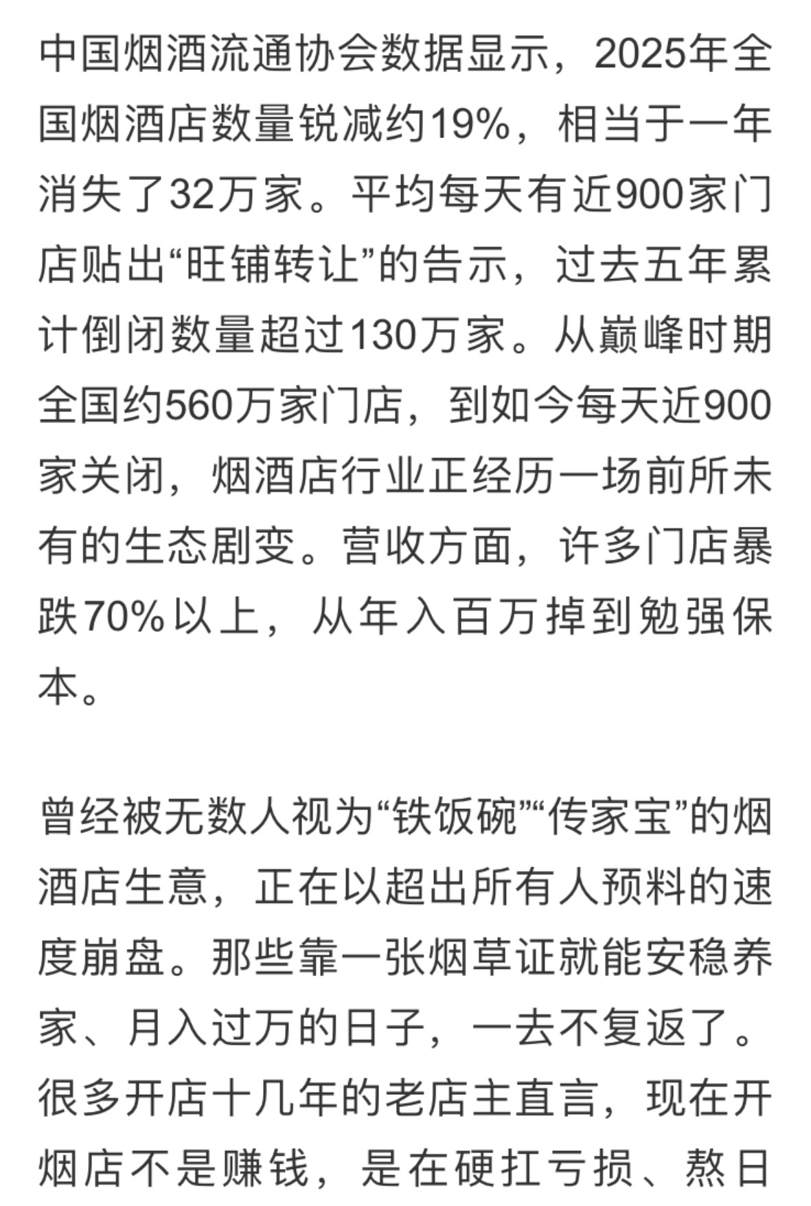 时代的变迁。个人一个观察：当你发现跟某类消费品相关的视频忽然多起来了，可能说明这