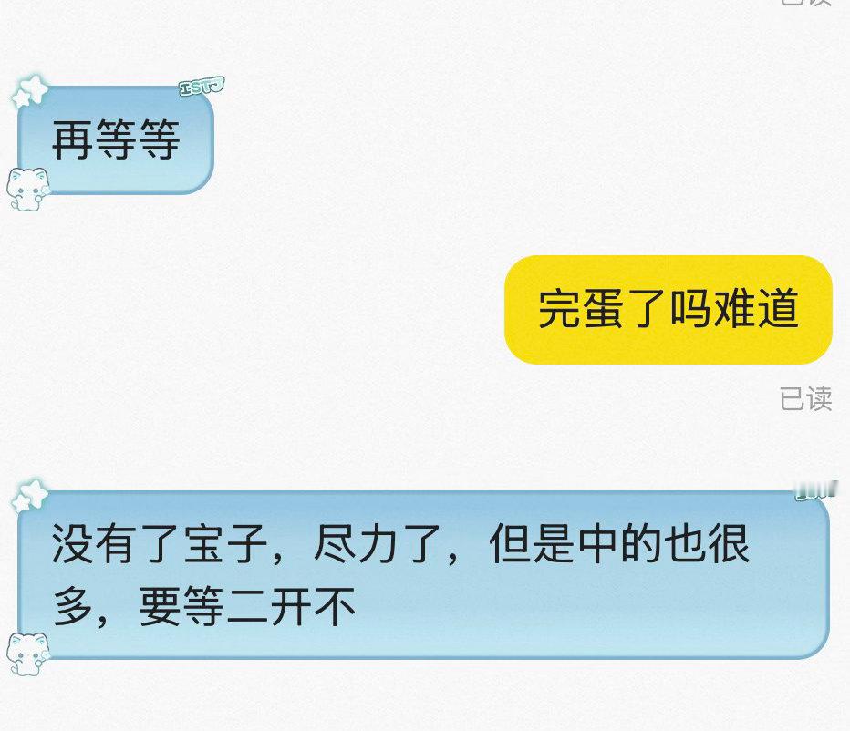 这其中为什么不能有我一个呢 