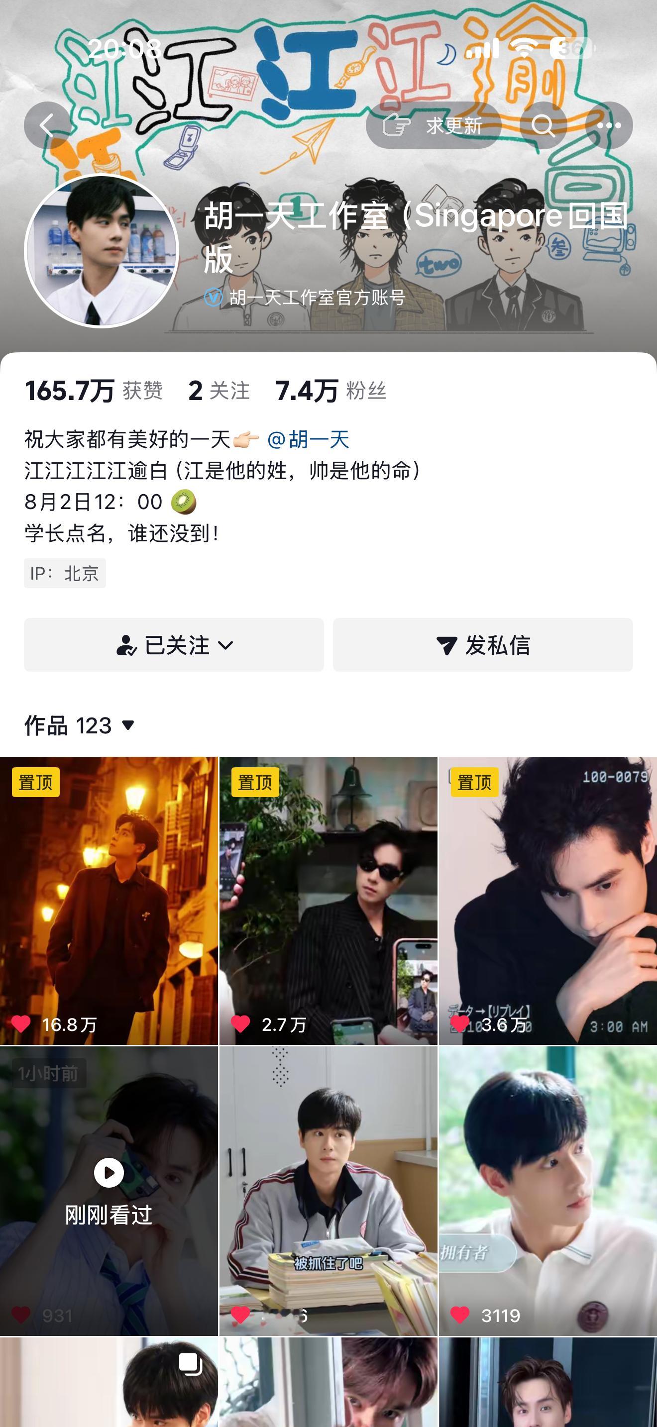 这个新加坡回国室的流量在开播后迎来了更差的局面抖音你让人无法捉摸 