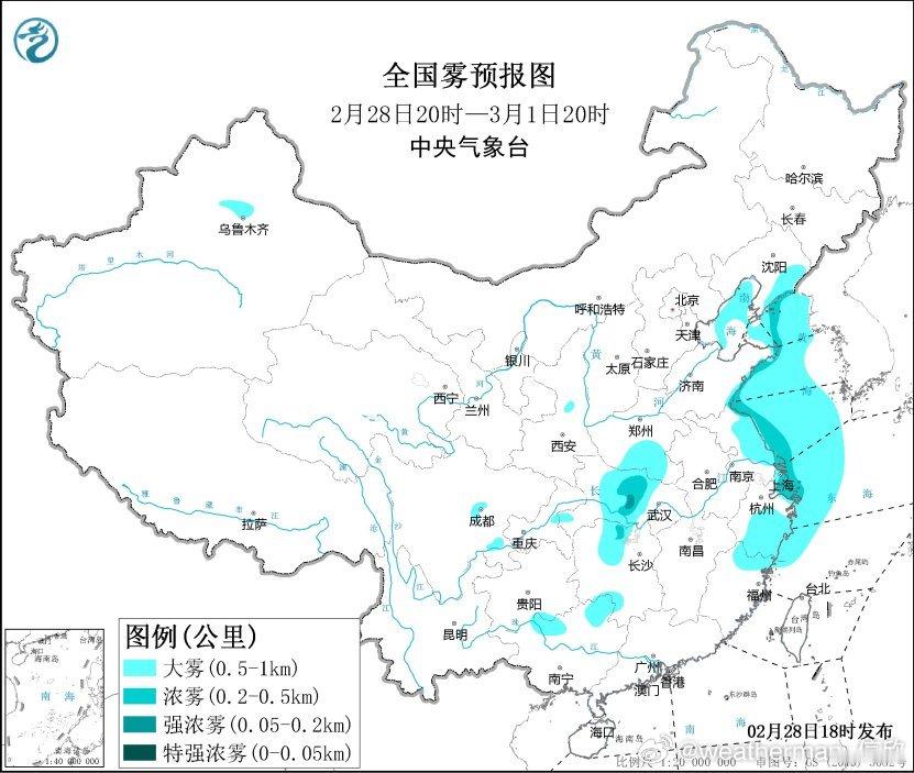 【大雾预警——黄海东海持续多雾】预计，2月28日夜间至3月1日上午，河南南部、湖