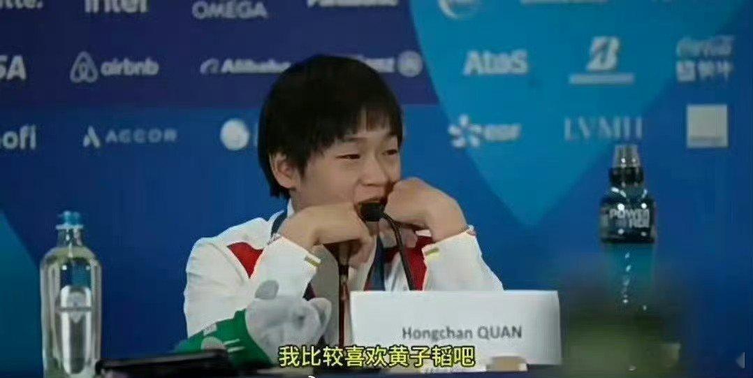 #黄子韬又自信了# 哈哈哈 感觉韬会给洋发消息：你看奥运冠军都喜欢我，你要对我好