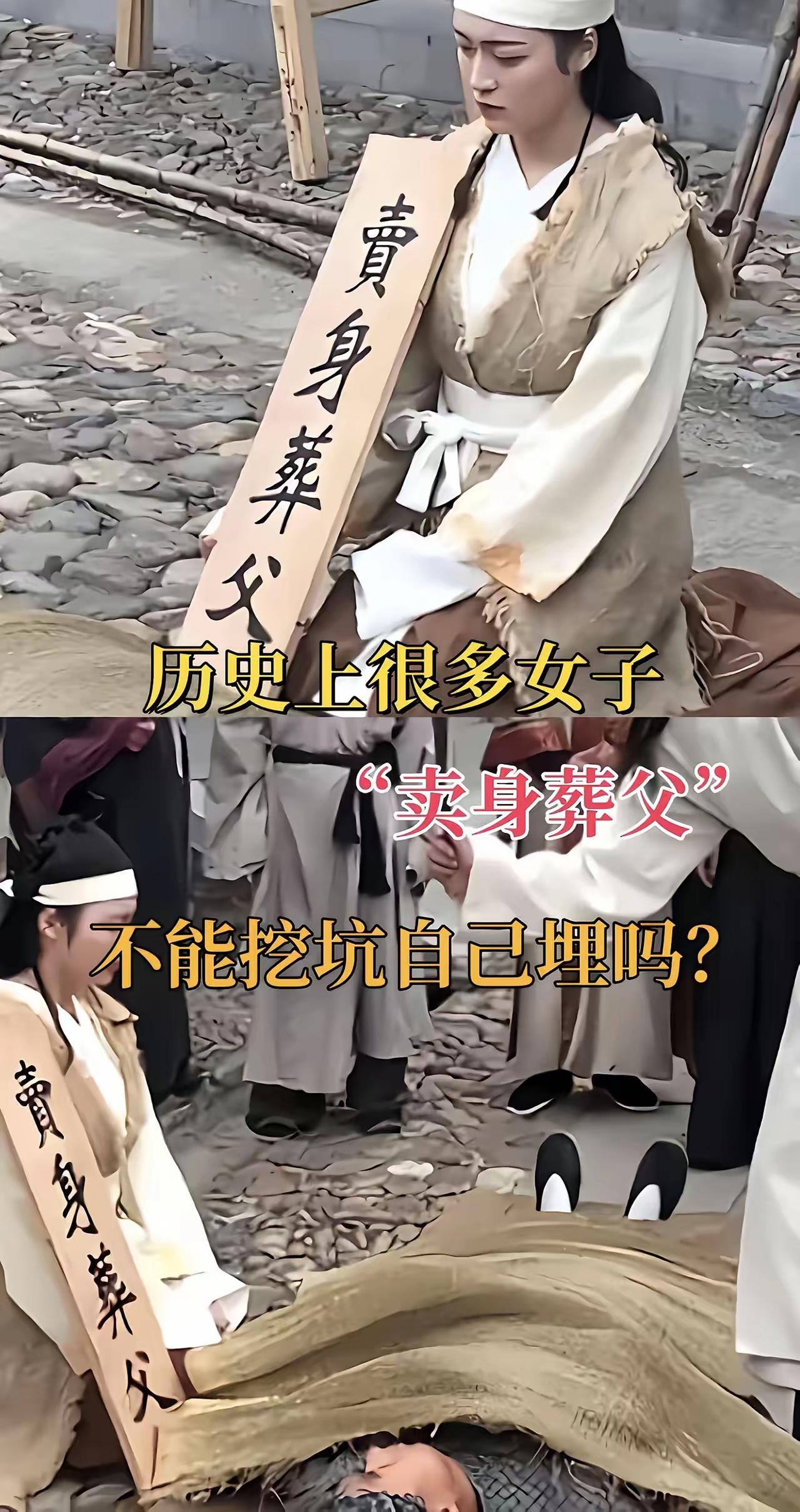 这就是封建礼教制度控制百姓的手段！