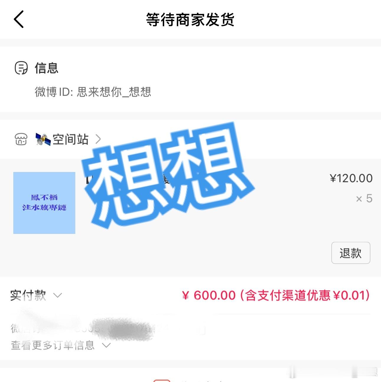 魏哲鸣  🛰️魏哲鸣萧玦 时间好快，从开机到杀青，这么快就要结束了！人不到，心