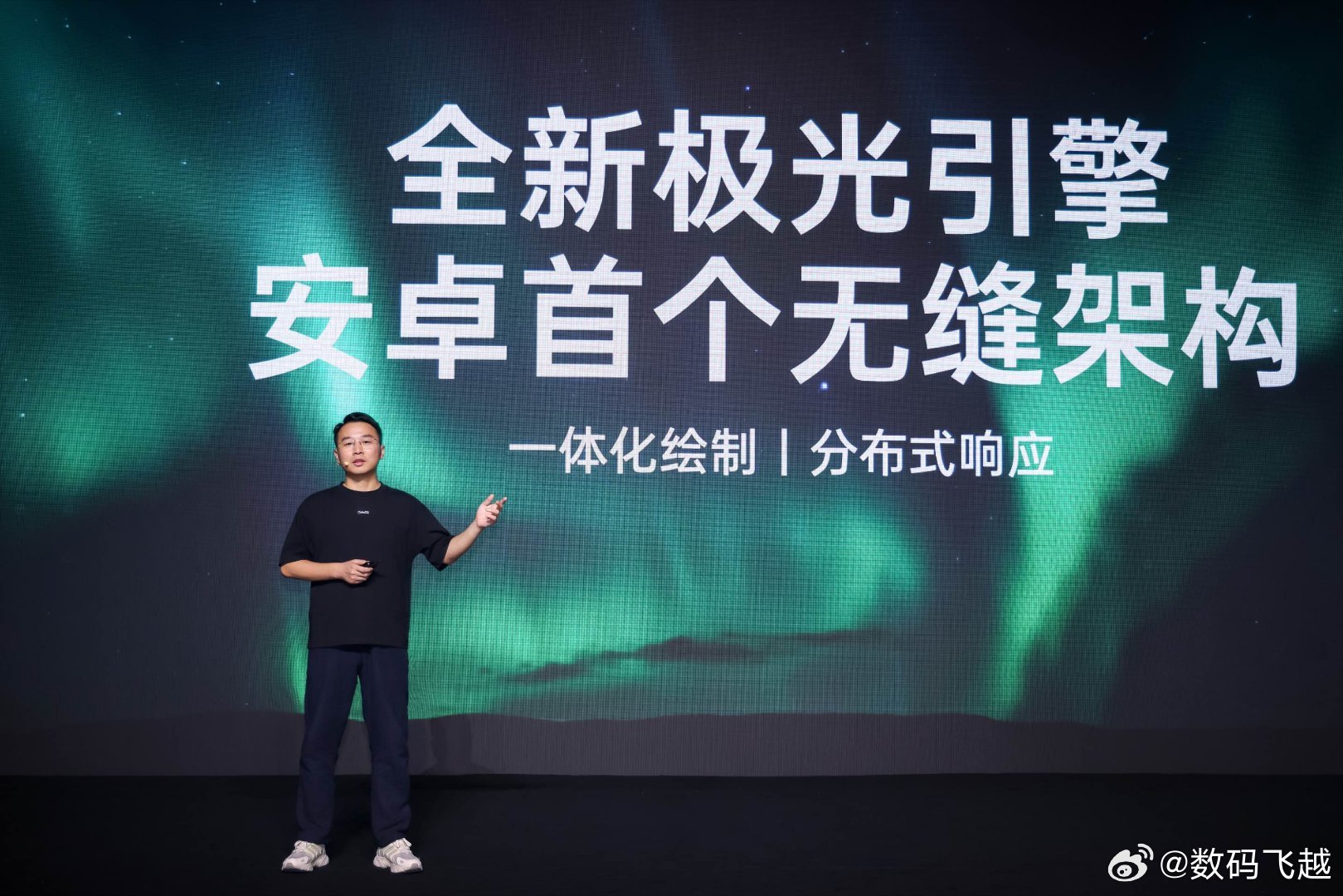 ColorOS 16使用全新极光引擎加持，真正做到“0卡顿、0延迟、0闪屏、0闪