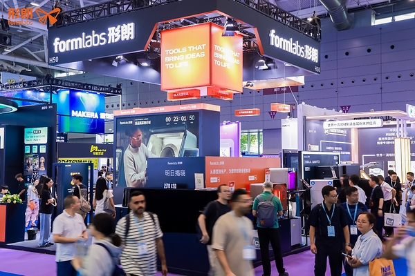 TCT深圳展现场首发，Formlabs形朗Form Studio 1让专业级3D打印触达更多创作者