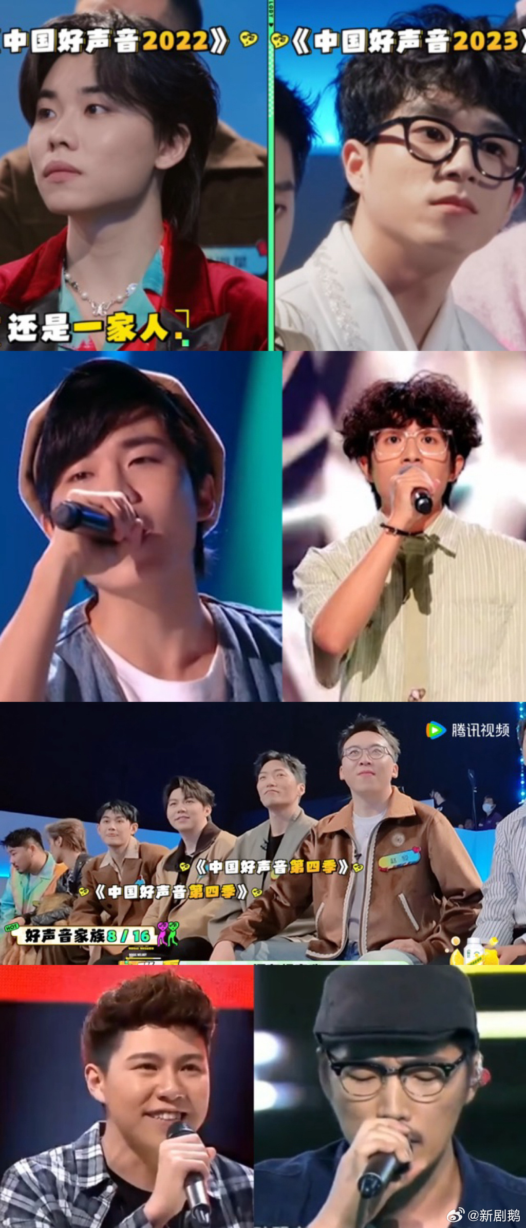 14年后好声音顶流们现在怎么样了  14 年弹指一挥间，当年追好声音的我们长大了