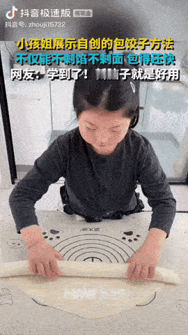 小姑娘这个办法真好，解决了包饺子剩皮或剩馅的问题。
小姑娘先是擀了个大圆饼，把饺
