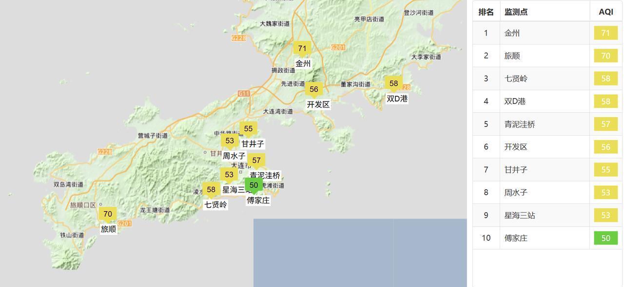 实况：
早间6：00市区天气晴，气温13.6度，相对湿度49%，吹偏西风，目前大