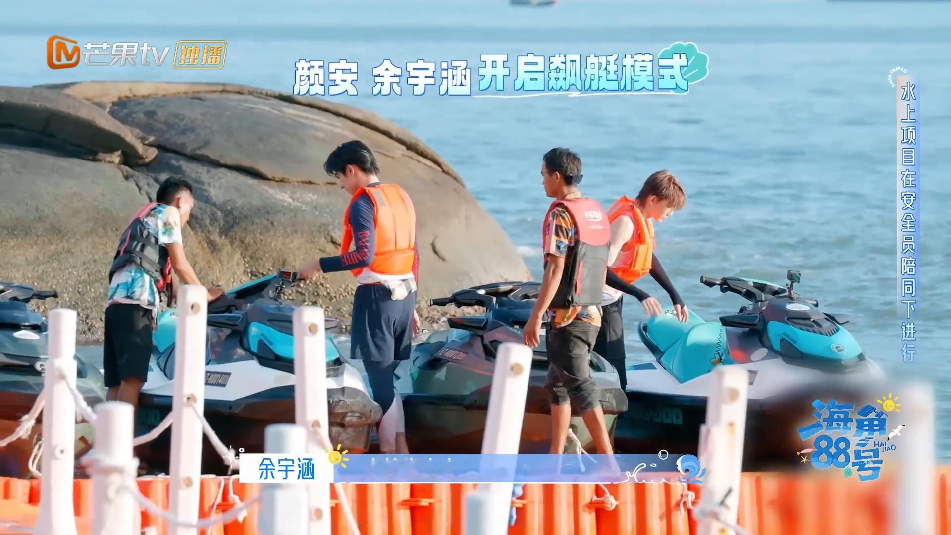 海角88号全员海上团建海角88号全员海上团建，蓝天白云，沙滩快艇，真的太治愈了吧