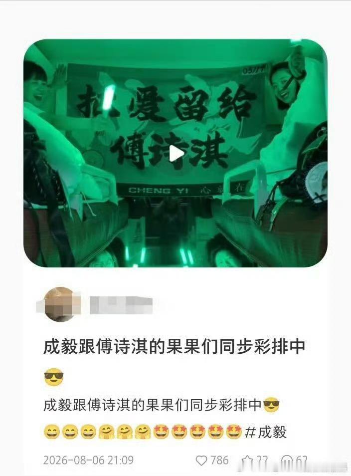 额…… 
