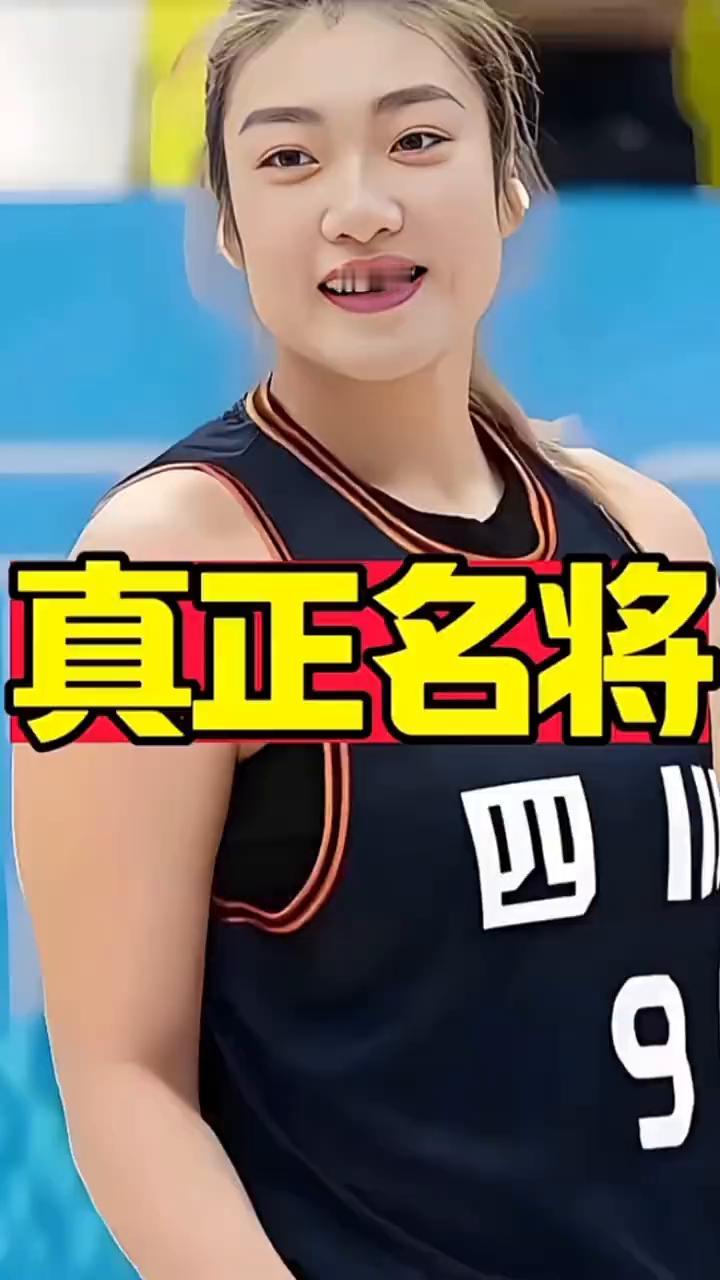 真正名将被计为MVP球负，火力全开。
就爱看李梦打球，这有什么问题吗？总有人私信
