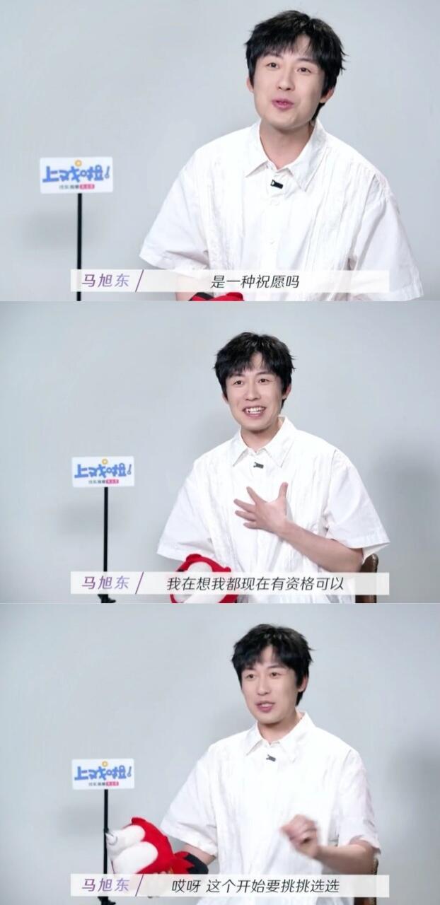 希望马旭东能接到更多好剧本，都来看看这个戏好能力强的青年演员 