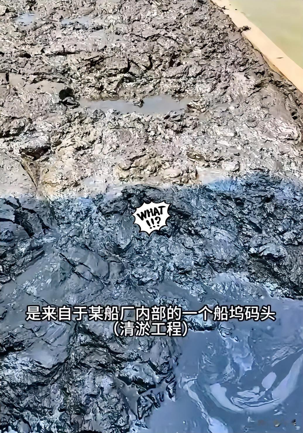 终于查清楚了。
长江里的黑泥，来自武汉青山船厂船坞码头的清淤作业，驳船将淤泥直接