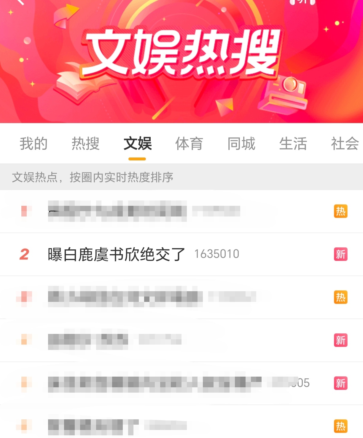 曝白鹿虞书欣绝交了94和95TOP花有什么交集？虞书欣wwzz，看看实绩期待鱼头