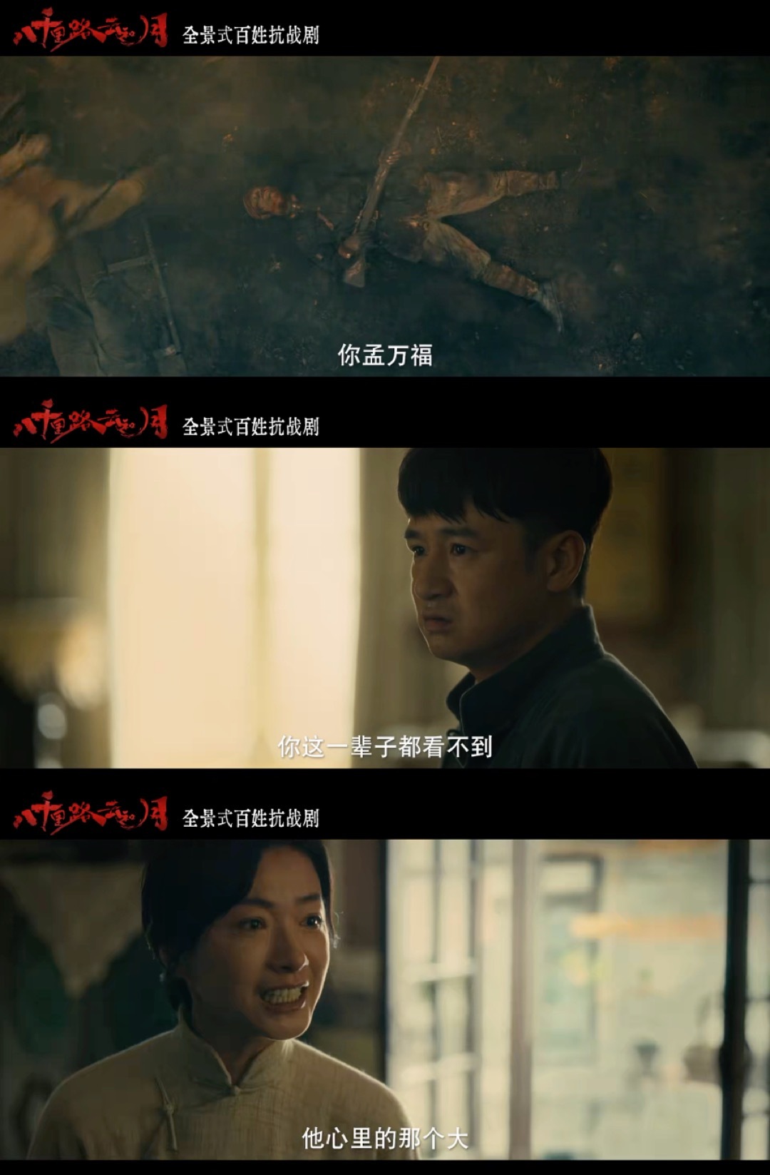 万茜新剧被亲戚霸房 看苏更生的时候觉得万茜好飒，看白木喜的时候觉得她好稳。结果到