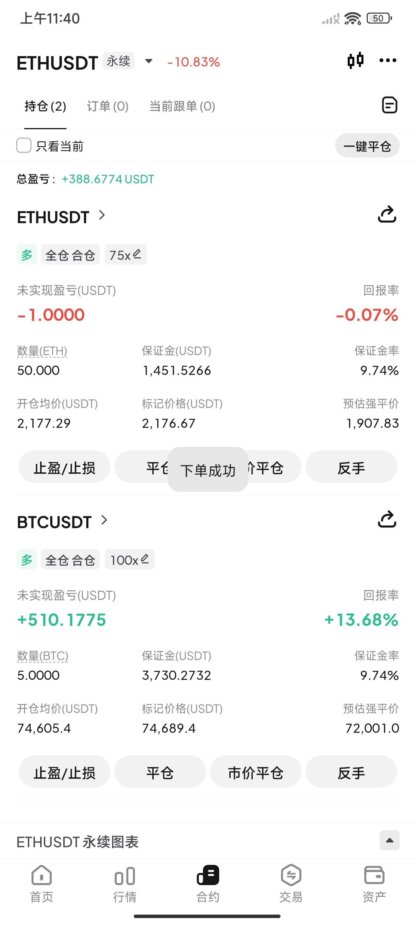 就现在，让我先来尝尝咸淡哈哈 