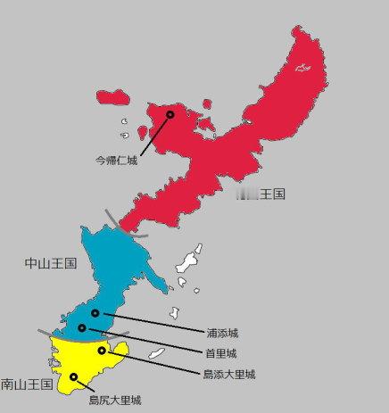 如果说近代东亚版图的重组是一场长期的“并购重组”，那么琉球古国的灭亡，就是其中最