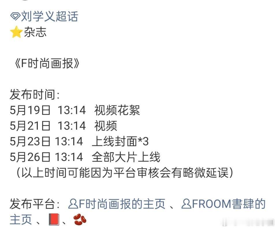刘学义 又有美图大片了！！多拍，爱看