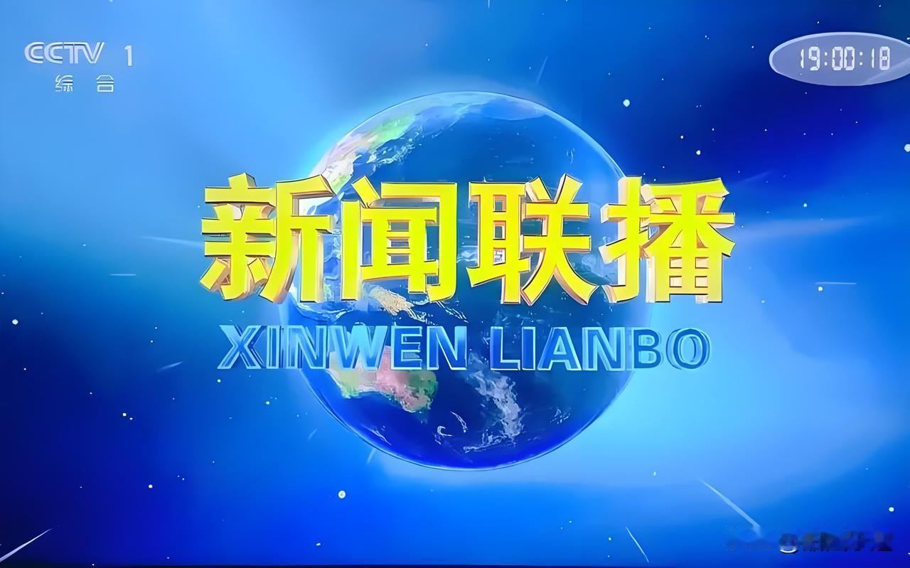 昨日央视新闻硬气十足，剑指基层官场形式主义，
一针见血曝光六类问题：
其一，政务