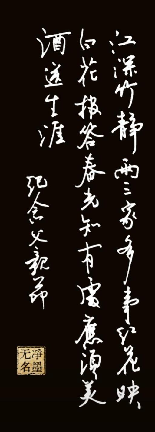 闲书杜甫小诗，纪念父亲节。
从前不懂父辈沉默，如今方知，安稳岁月皆由父辈负重而来