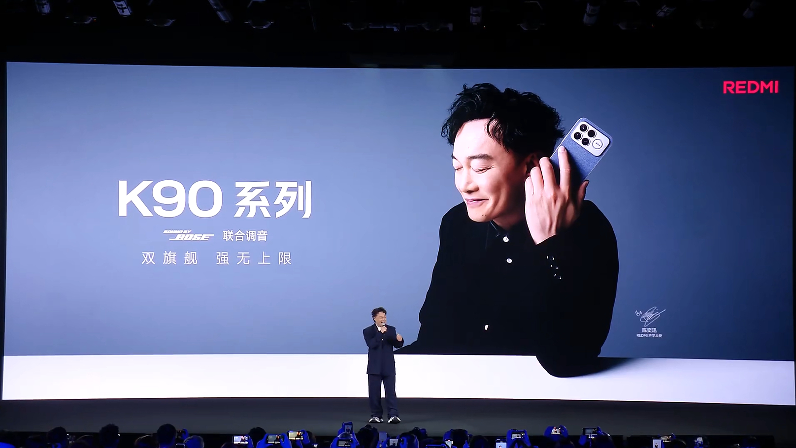 陈奕迅空降红米K90发布会 那个男人来了！K歌之王！ ​​​
