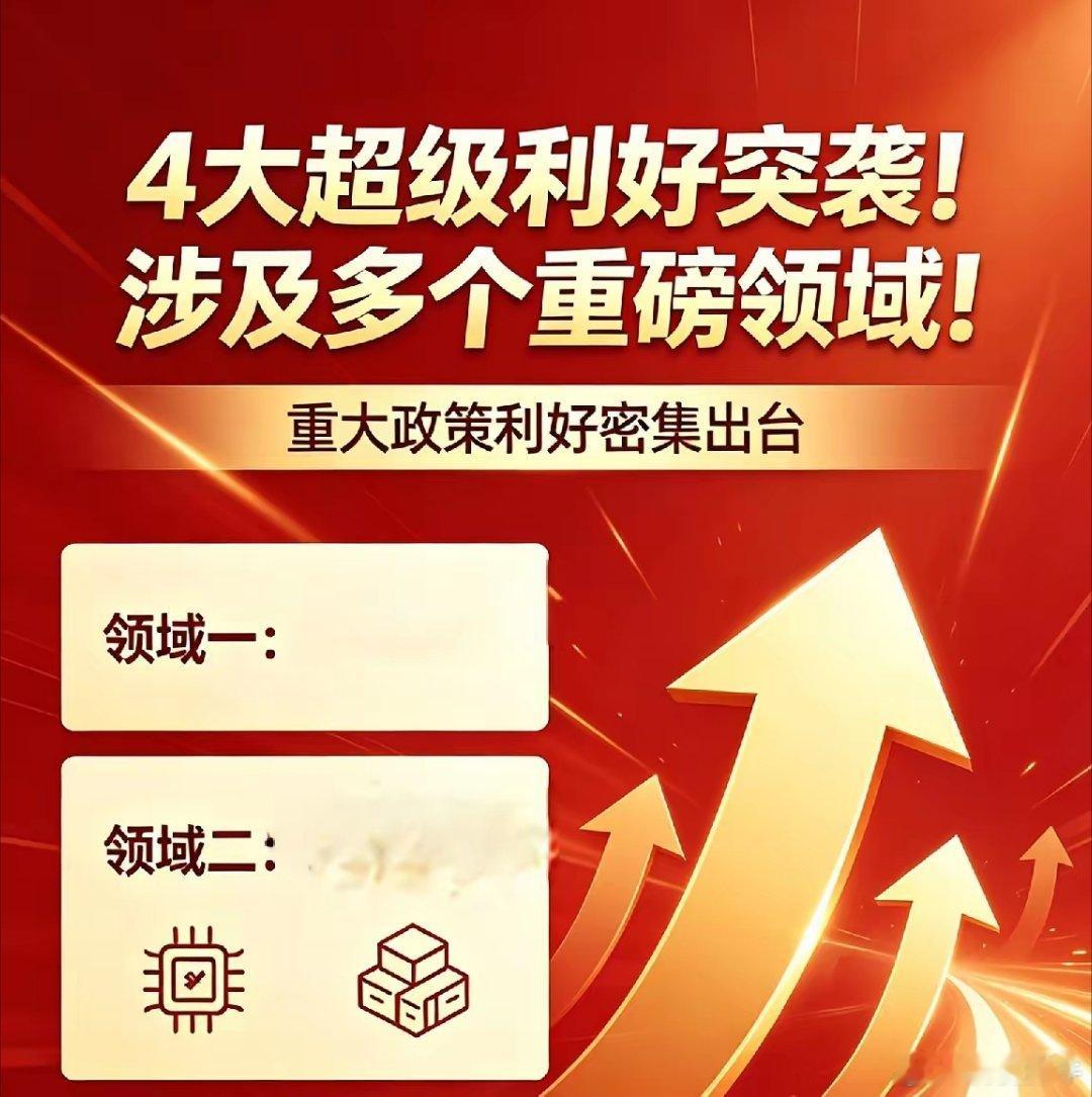 权威发布4大超级利好！涉及多个重磅领域！一、本源悟空-180上线，量子计算迈入百