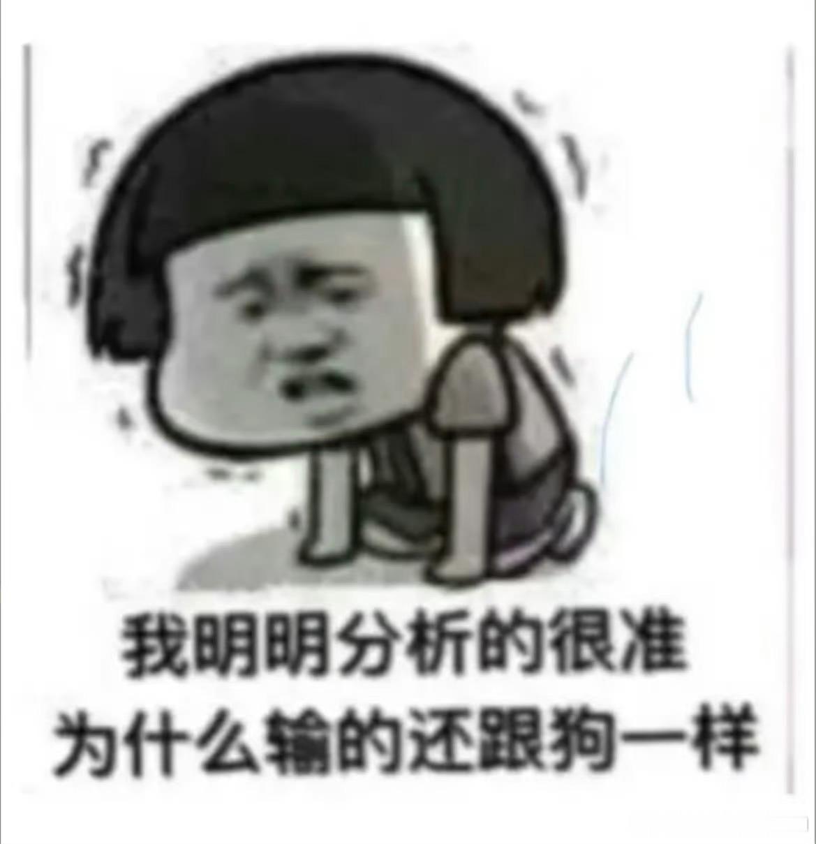 苏醒预测今晚世界杯有乌龙球苏醒你这话说一半太吊人胃口了，别卖关子，赶紧把完整的世