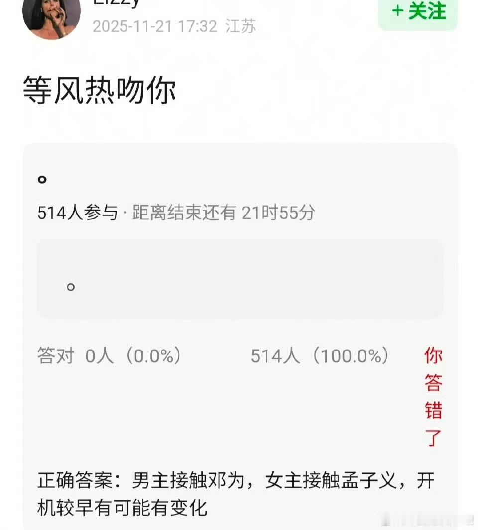 等风热吻你接触邓为孟子义，可以可以，