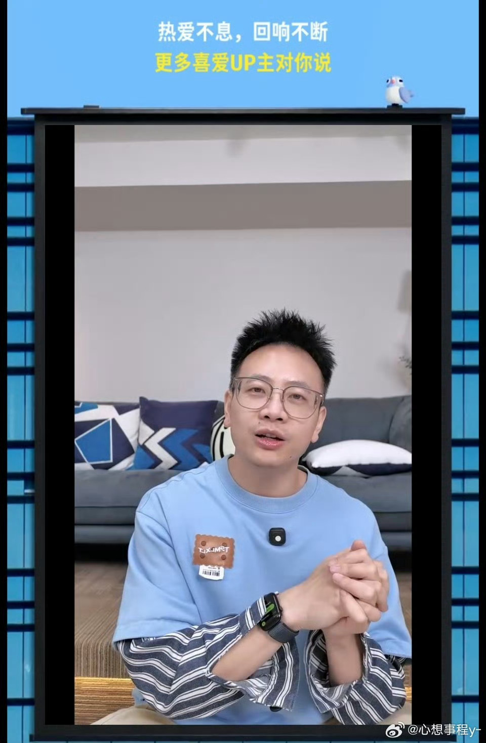 大物是也停更B站大物是也停更 我崩溃了，，，大物也停更了我b站以后看啥 真的很喜