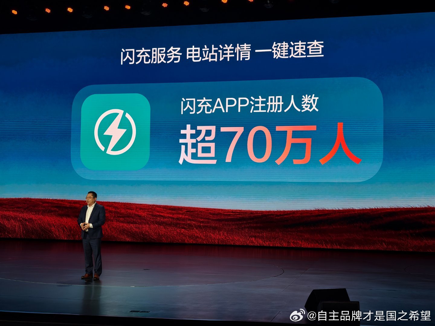 12万闪充来了 比亚迪在发狂。。。。 