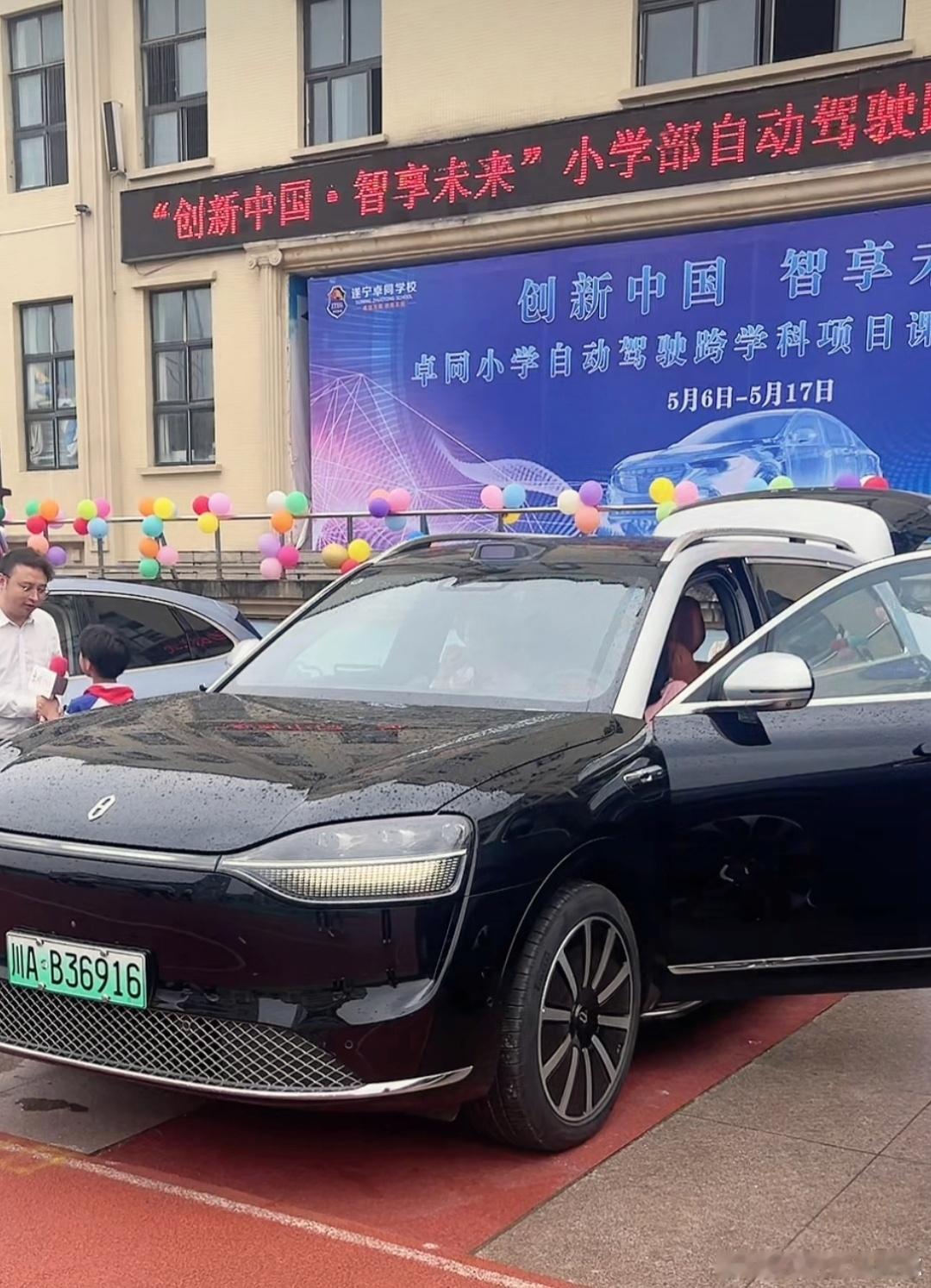 自动驾驶项目都已经发展到小学了，太卷了太卷了[哆啦A梦吃惊][哆啦A梦吃惊][哆