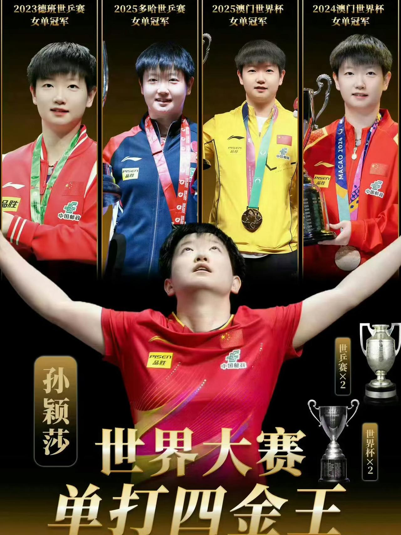 你被亚运会乒乓球赛爱国氛围感染了吗被赛场爱国氛围深深感染，国歌响起时热泪盈眶，为