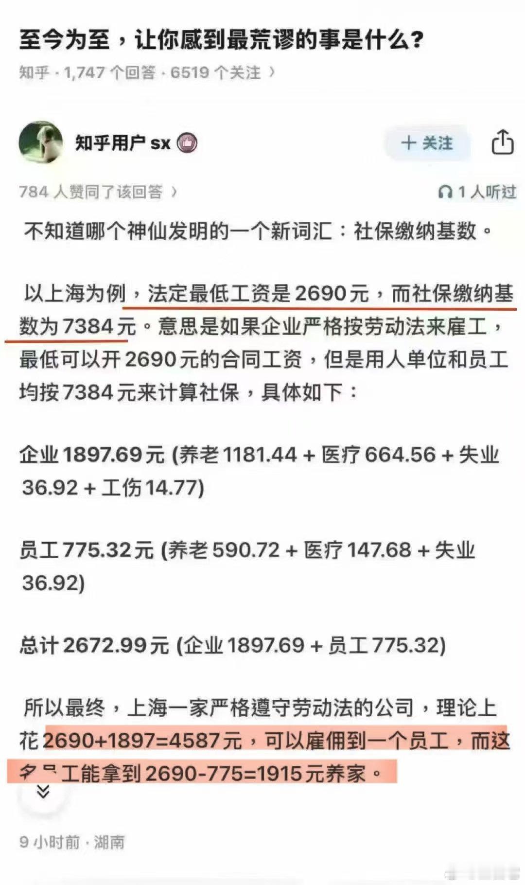[围观][围观][围观] ​​​