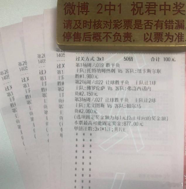 热刺双新援萨维奥+马尔穆什主场首秀，要是再输，德泽尔比怎么交代？昨夜三C吃下半全