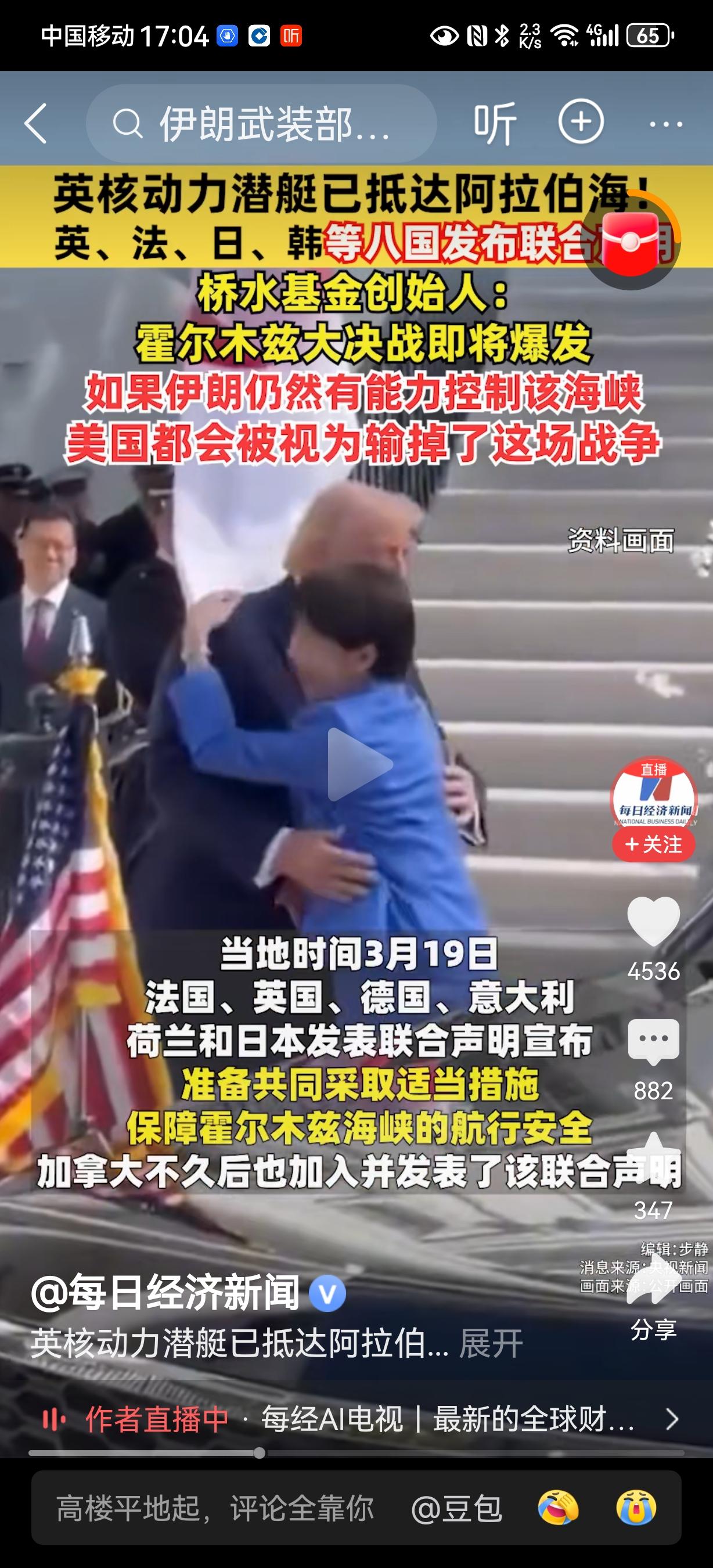 新的八国联军终于凑齐了，终于露出了獠牙。美国，以色列，法国，英国，德国，意大利，