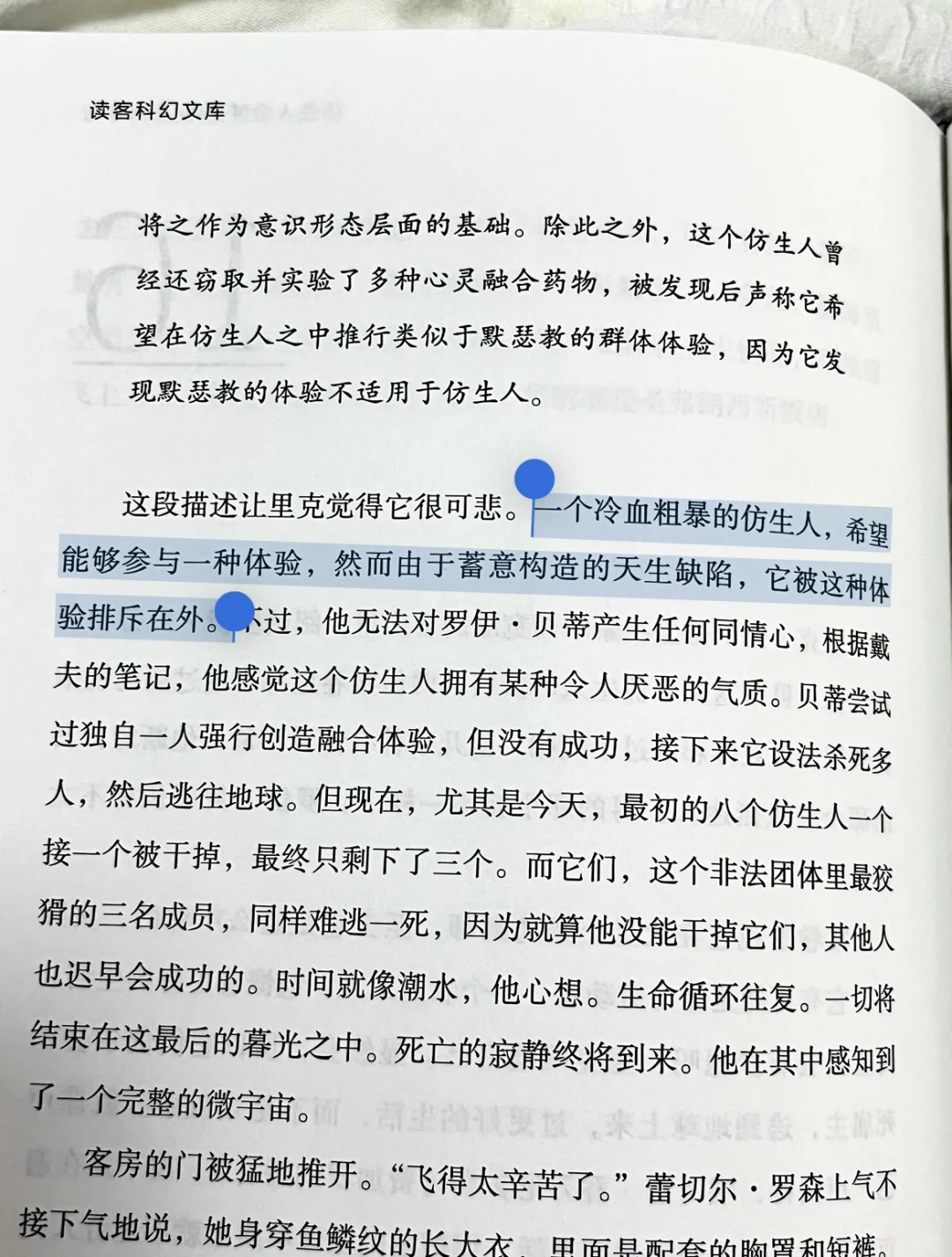 😭我差点因为书名错过了一本震撼之作！！