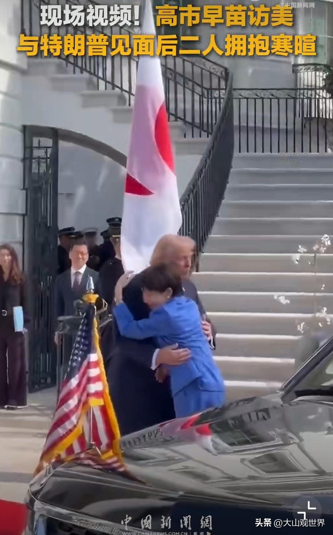 这一抱，简直把“小弟见大哥”的姿态焊在身上了！

美伊开打后，她第一个冲去白宫，