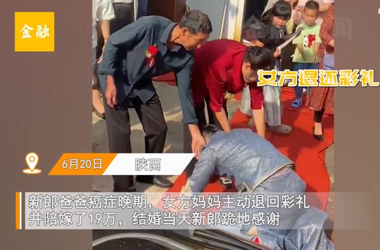 泪目！陕西，新郎爸爸癌症晚期，但丈母娘还是坚持要彩礼！新郎为了让父亲去世前能看到