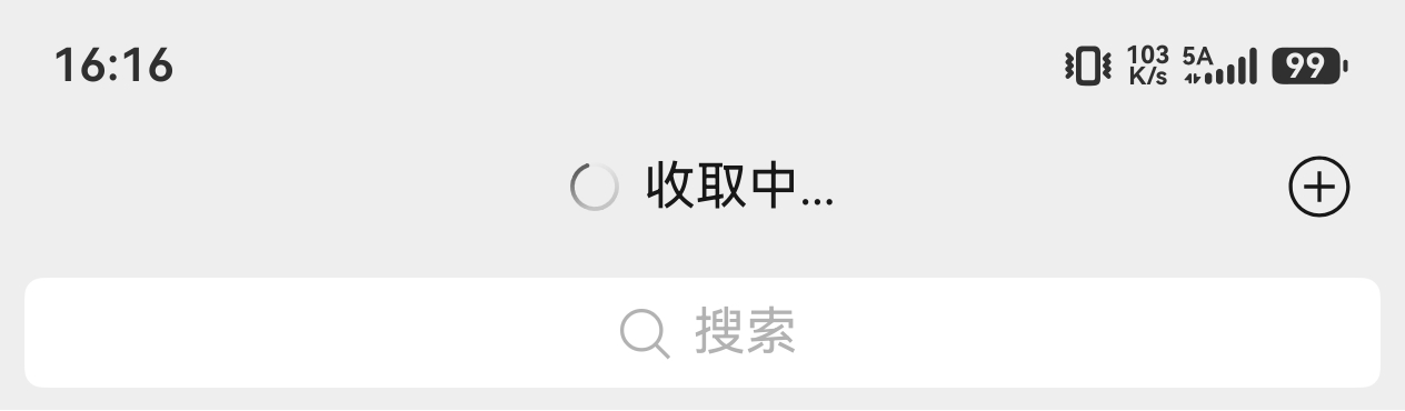 点开短视频，等了有一分多钟吧。才看到朋友给我新鲜分享的擦边视频所以5A 到底是不