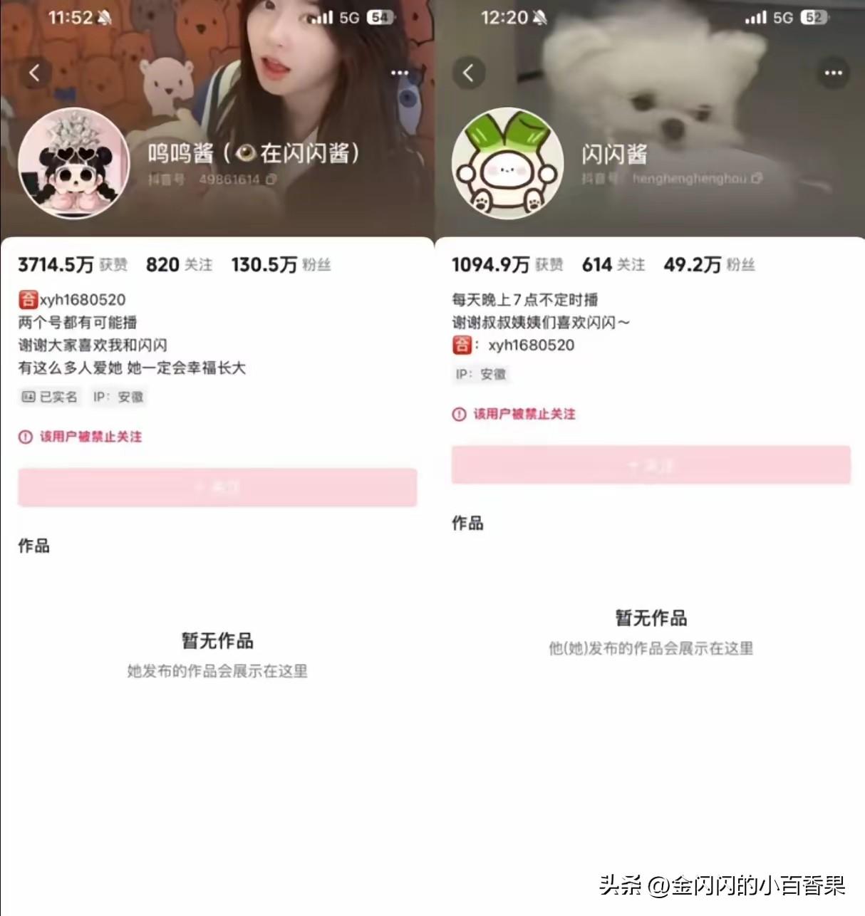 王思聪冷处理不战而胜，黄一鸣穷人炸富失序狂欢，终被流量反噬封 。高智商的王思聪看