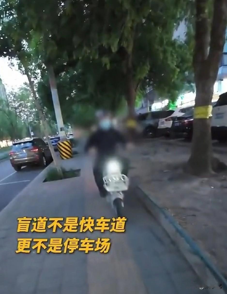 好心疼啊，
感觉这个女孩要哭出来了！

这个大叔怎么这样，开电动车进盲道，撞倒了